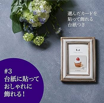 UNIQ 1st BIRTHDAY フォトカード付き 誕生日メッセージ入り フォトアルバム PREMIUM 26p 51-70cut